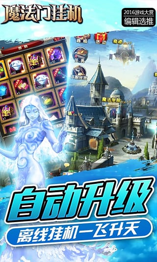 魔法门挂机6071https://img.96kaifa.com/d/file/agame/202304100555/2016092009181114560.jpg