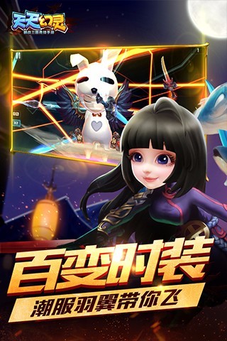 天天幻灵公测版https://img.96kaifa.com/d/file/agame/202304100557/2016111515565827006.jpg