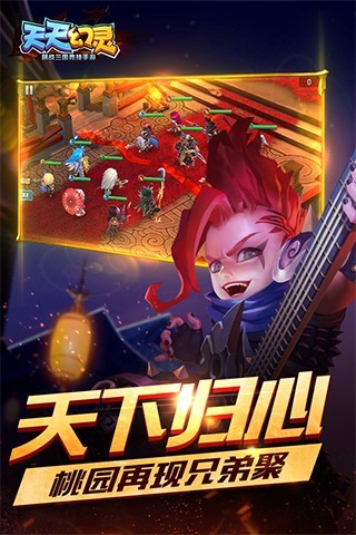 天天幻灵公测版https://img.96kaifa.com/d/file/agame/202304100557/2016111515565828887.jpg