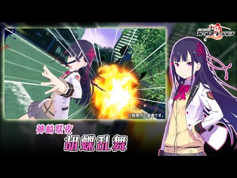 放学后少女社团手游https://img.96kaifa.com/d/file/agame/202304100558/2016111518271323190.jpg