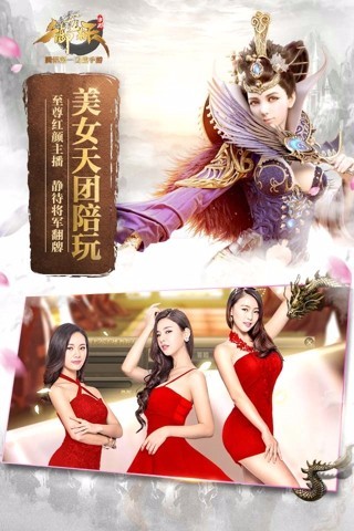 御龙在天手游微信11月抢先体验服https://img.96kaifa.com/d/file/agame/202304100606/2016081111185969589.jpg