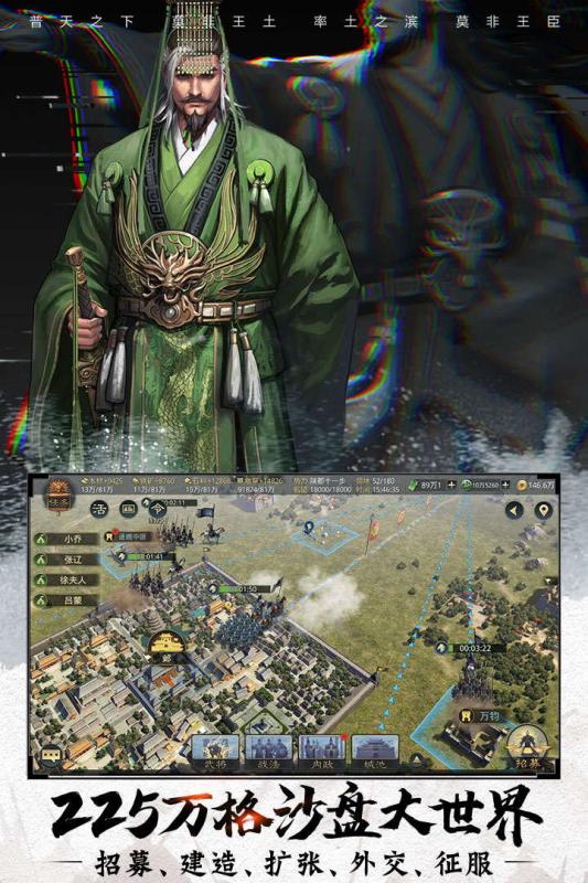 率土之滨海外版https://img.96kaifa.com/d/file/agame/202304100611/2021090714154957727.jpg