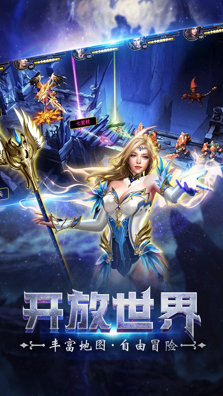 战神新世纪内购版https://img.96kaifa.com/d/file/agame/202304100612/2020771174986080.jpg