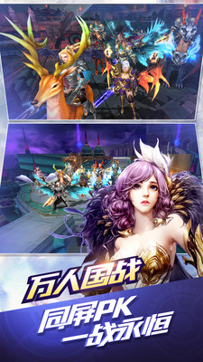 永恒手游小米版https://img.96kaifa.com/d/file/agame/202304100622/2016072010042716679.jpg