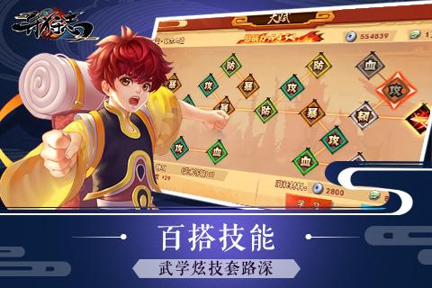 异狩志国漫手游https://img.96kaifa.com/d/file/agame/202304100628/2016102810532711850.jpg