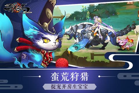 异狩志国漫手游https://img.96kaifa.com/d/file/agame/202304100628/2016102810532735752.jpg