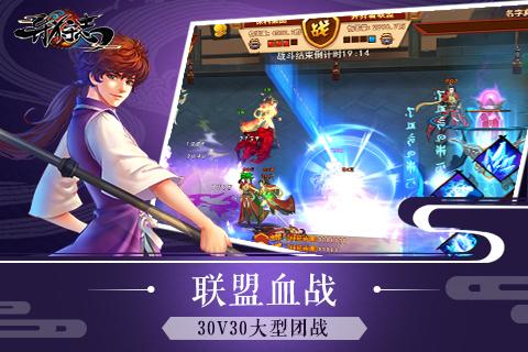 异狩志国漫手游https://img.96kaifa.com/d/file/agame/202304100628/2016102810532765263.jpg