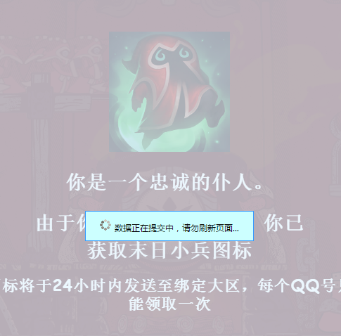 召唤提莫大魔王小游戏https://img.96kaifa.com/d/file/agame/202304100633/20161026853155093.png