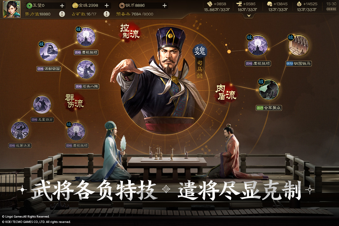 三国志战棋版腾讯版https://img.96kaifa.com/d/file/agame/202304100646/2023317101841653750.jpg