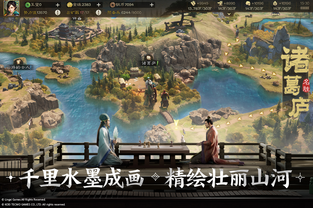 三国志战棋版官方https://img.96kaifa.com/d/file/agame/202304100647/20233179659320420.jpg