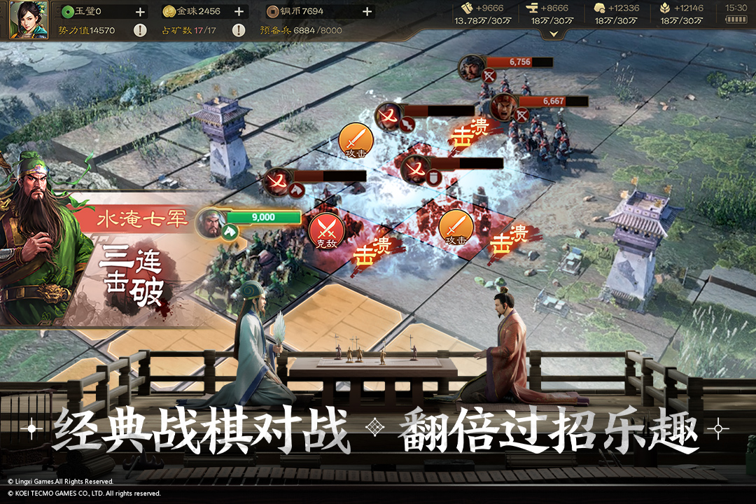 三国志战棋版官方https://img.96kaifa.com/d/file/agame/202304100647/20233179710108200.jpg