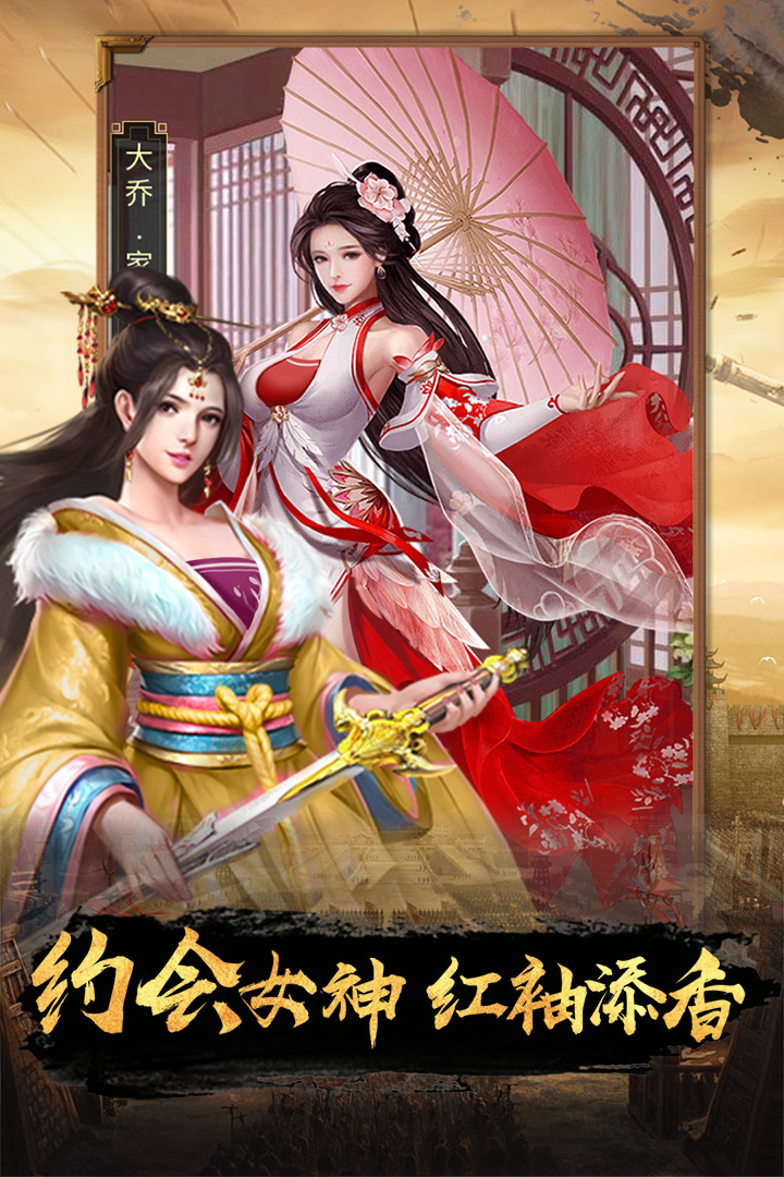 逍遥三国果盘版https://img.96kaifa.com/d/file/agame/202304100652/2020070718182343175.jpg