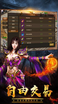 赤血屠龙小米版https://img.96kaifa.com/d/file/agame/202304100655/20181226173257764860.jpg