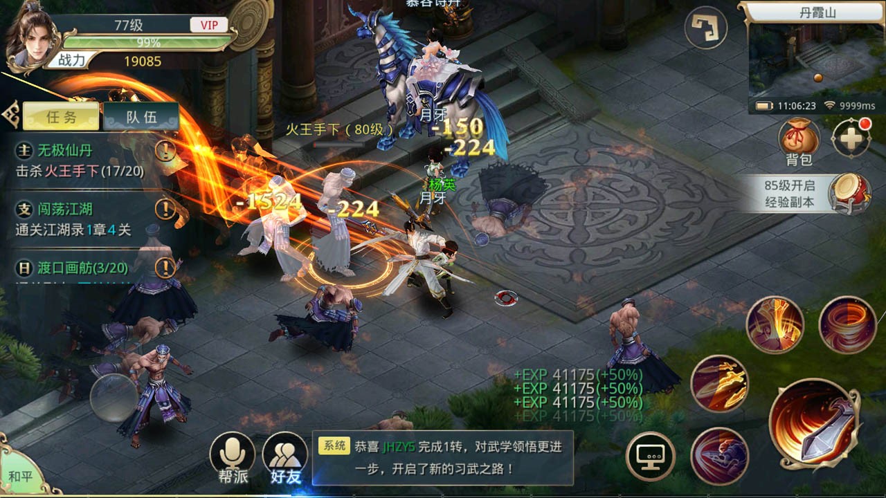 九州行果盘版https://img.96kaifa.com/d/file/agame/202304100657/202072113950653750.jpg