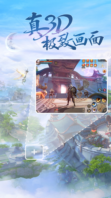 天下3手游百度版https://img.96kaifa.com/d/file/agame/202304100659/2016092914020125111.jpg