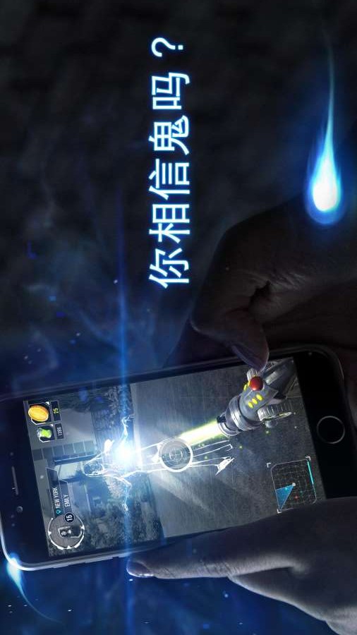 Ghost GO中文版https://img.96kaifa.com/d/file/agame/202304100704/14749478733115659.jpg