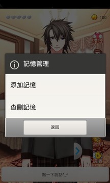 携带男友https://img.96kaifa.com/d/file/agame/202304100707/2018620164132653750.jpg