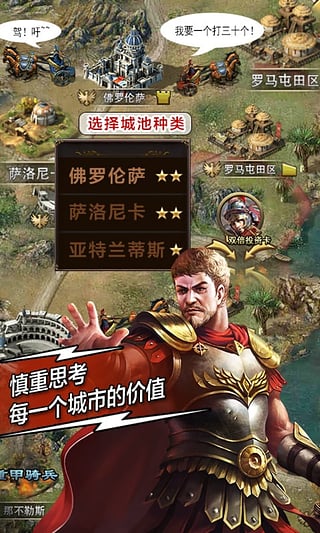 帝国时代百度版https://img.96kaifa.com/d/file/agame/202304100717/2016090508555273979.jpg