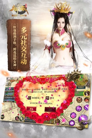 御龙在天手游九游版https://img.96kaifa.com/d/file/agame/202304100718/2016081110210947037.jpg