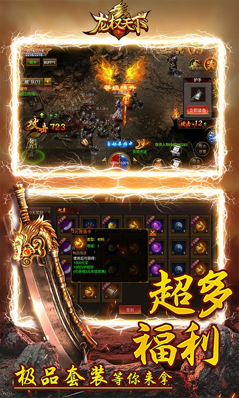 龙权天下九游版https://img.96kaifa.com/d/file/agame/202304100719/2020071316354145478.jpg