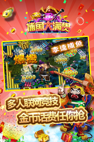 打鱼赢话费手机版官方https://img.96kaifa.com/d/file/agame/202304100721/2016091414252956221.jpg