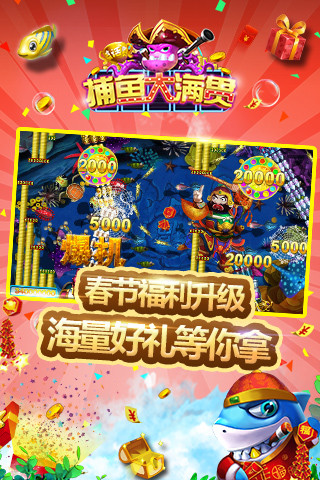 打鱼赢话费手机版官方https://img.96kaifa.com/d/file/agame/202304100721/2016091414252977187.jpg