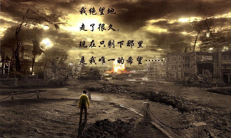 末日公寓游戏https://img.96kaifa.com/d/file/agame/202304100748/2016083015275090931.jpg