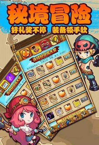 梦幻启航手游官方版https://img.96kaifa.com/d/file/agame/202304100800/20168249056604.jpg