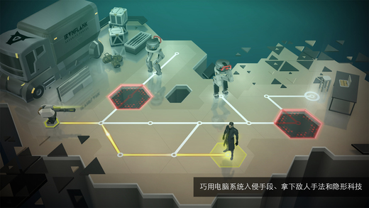 杀出重围手机版https://img.96kaifa.com/d/file/agame/202304100802/2016082211001789815.jpg