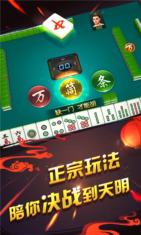 洪洞麻将手机版https://img.96kaifa.com/d/file/agame/202304100803/202315111342542640.jpg