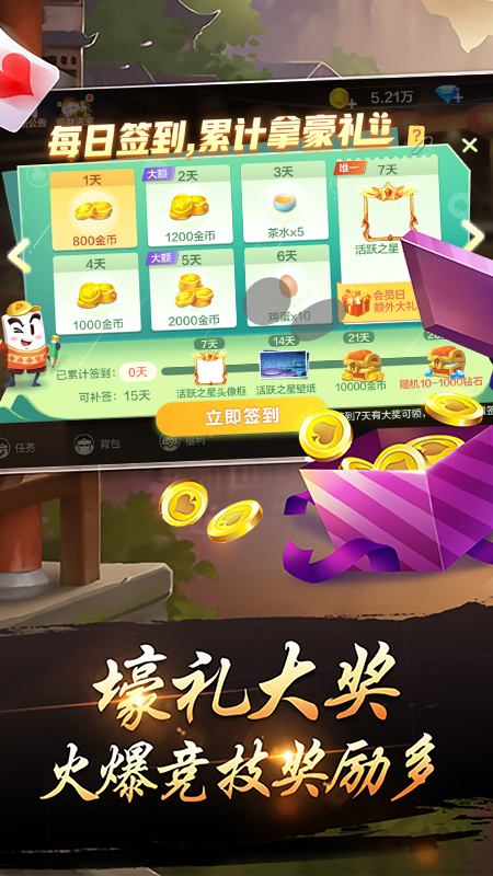 浙江宝宝游戏2023临海麻将https://img.96kaifa.com/d/file/agame/202304100804/202311614453653750.jpg