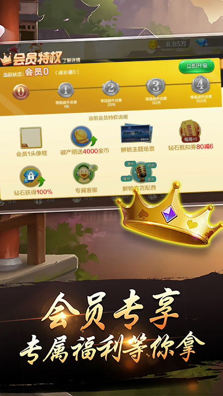 浙江宝宝游戏老版本https://img.96kaifa.com/d/file/agame/202304100807/2023116144733108200.jpg