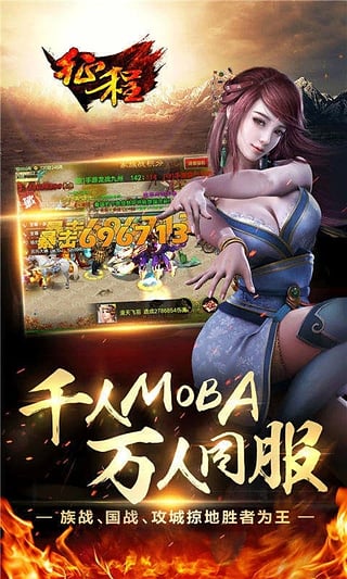 征途手机版大海战版本https://img.96kaifa.com/d/file/agame/202304100810/2016081918032073938.jpg