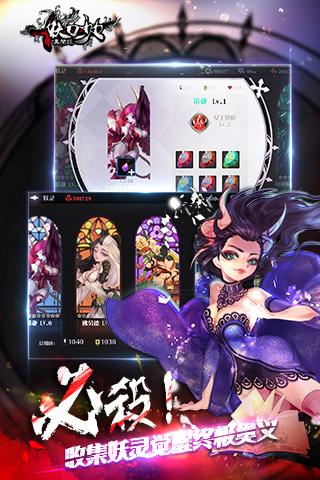 妖刀少女异闻录手游bilibili版https://img.96kaifa.com/d/file/agame/202304100811/2016081910493168442.jpg