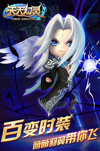 腾讯天天幻灵手游https://img.96kaifa.com/d/file/agame/202304100817/201681810146097190.jpg