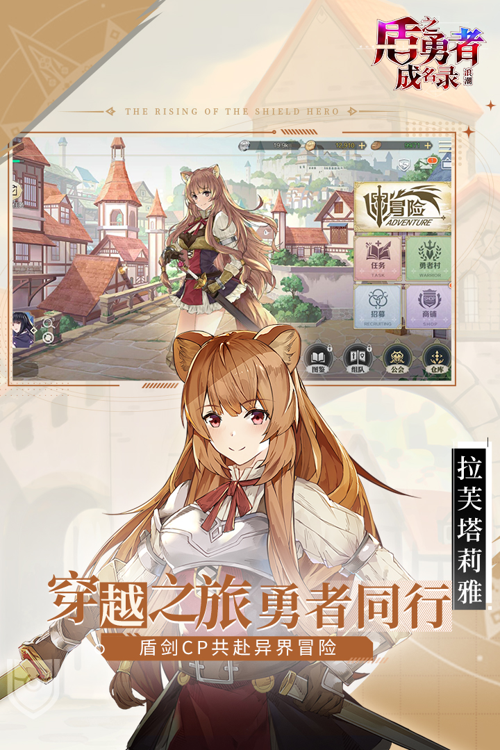 盾之勇者成名录台服https://img.96kaifa.com/d/file/agame/202304100818/2022101216133764860.jpg