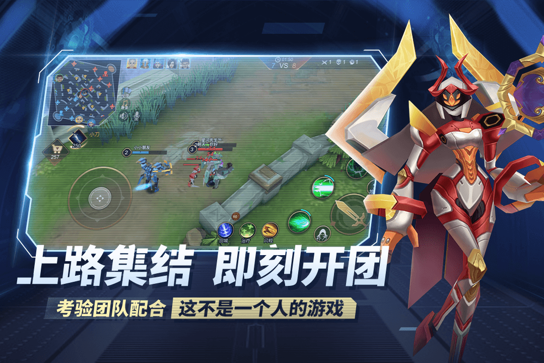 王者别嚣张九游版https://img.96kaifa.com/d/file/agame/202304100819/2022109161825320420.png