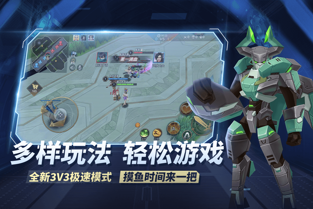 王者别嚣张九游版https://img.96kaifa.com/d/file/agame/202304100819/2022109161831653750.png