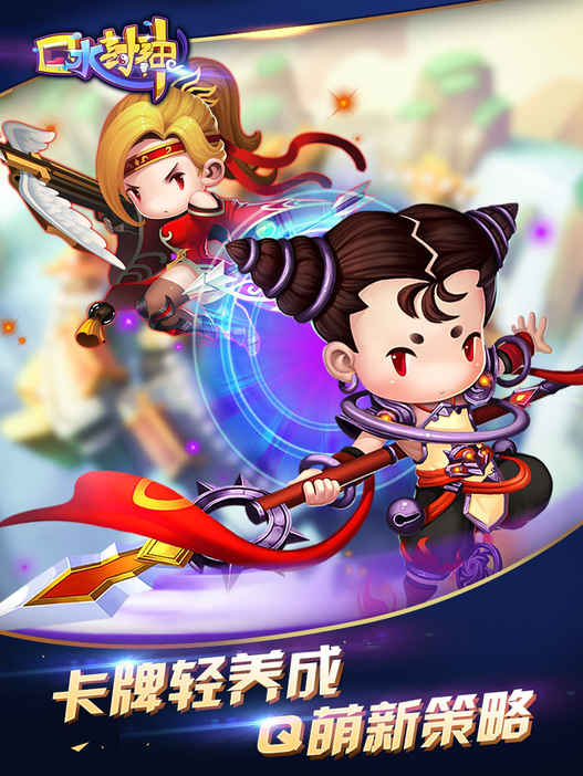 口水封神手游官方版https://img.96kaifa.com/d/file/agame/202304100821/201681784630097190.jpg