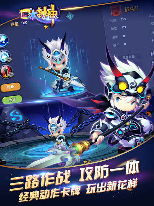 口水封神手游官方版https://img.96kaifa.com/d/file/agame/202304100821/201681784631229310.jpg