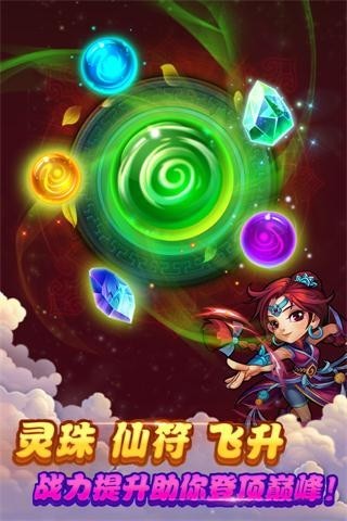 仙剑奇侠传手游微信版https://img.96kaifa.com/d/file/agame/202304100826/2016081411205066984.jpg