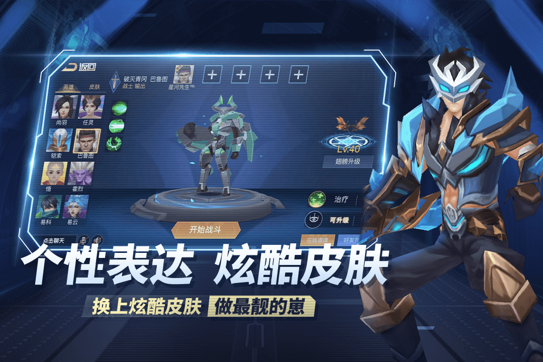 王者别嚣张OPPO手机版https://img.96kaifa.com/d/file/agame/202304100827/20221010144251097090.png