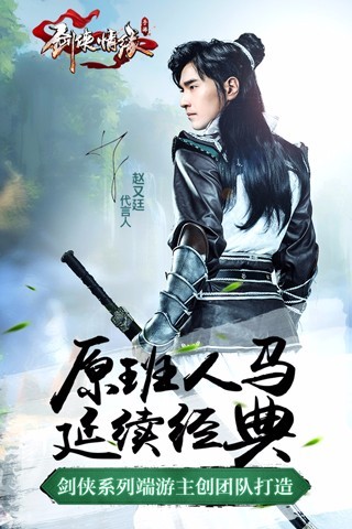 剑侠情缘微信版https://img.96kaifa.com/d/file/agame/202304100831/20168516513219310.jpg