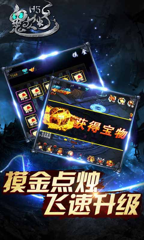 鬼吹灯H5游戏https://img.96kaifa.com/d/file/agame/202304100844/2016080908285785655.jpg