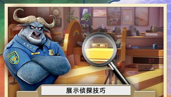 疯狂动物城(Zootopia)手游中文版https://img.96kaifa.com/d/file/agame/202304100846/201688845331313.jpg