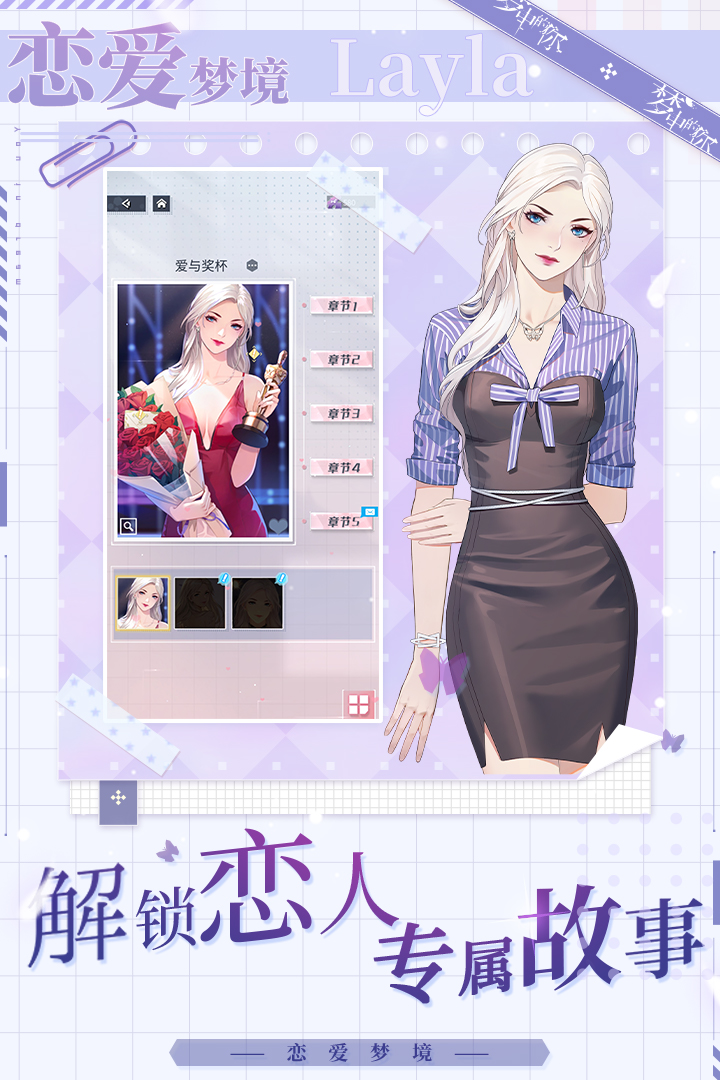 梦中的你小米版https://img.96kaifa.com/d/file/agame/202304100855/2022101314428542640.jpg