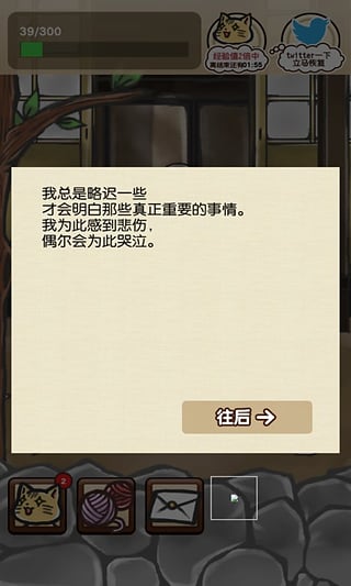 奶奶已经不在了汉化版https://img.96kaifa.com/d/file/agame/202304100856/2016080116334072178.jpg