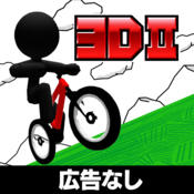 自行车暴走3D