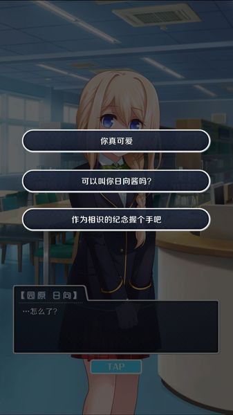 我讨厌你啊扑家汉化APKhttps://img.96kaifa.com/d/file/agame/202304100913/2016726113844330430.jpg