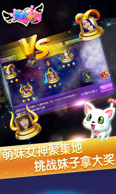 炫舞天团百度版https://img.96kaifa.com/d/file/agame/202304100917/2016072515395387645.jpg